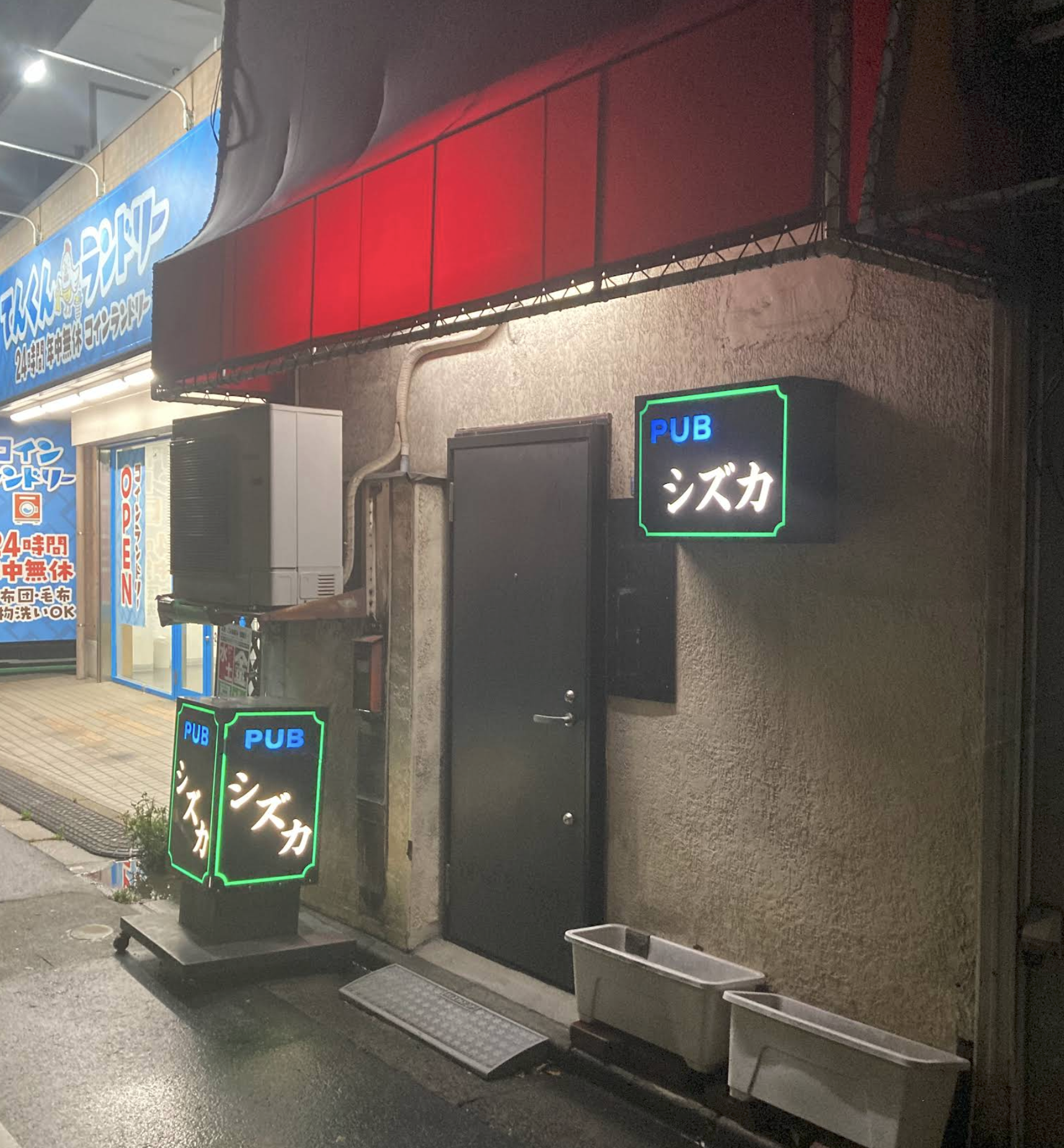 スナックシズカ 店内写真